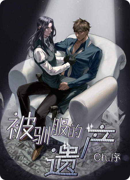 《初恋每晚梦见我》百度网盘—完整版（全文免费阅读)