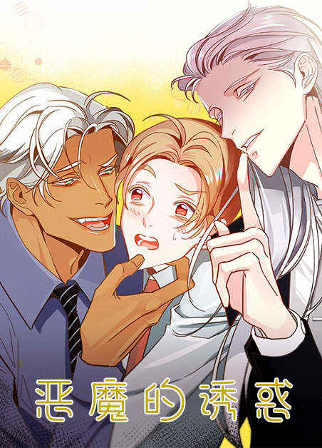 《幽魂附体》~（韩国免费漫画）~（全文在线阅读)