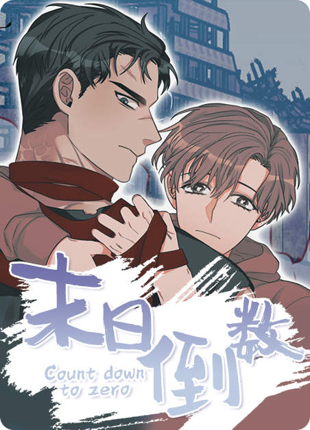 《皇室童话》漫画~~完整版(全文在线免费阅读）