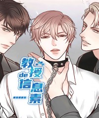 《练习恋爱》-（韩漫漫画）-（全文在线阅读）