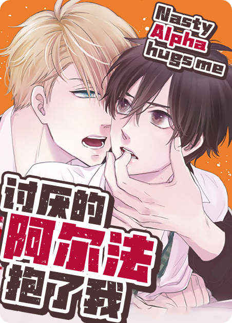 《蒙眼游戏》漫画（完整版）（全集在线阅读）