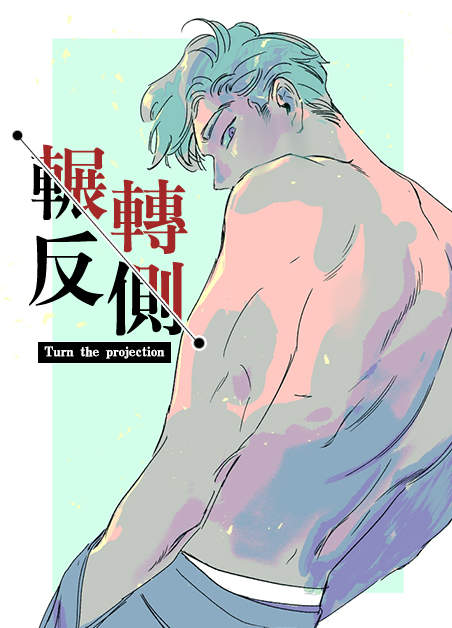 《鹿大人传》（韩国漫画免费）（全文在线阅读)