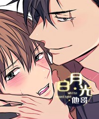 《皇室童话》漫画&完整版（全文免费阅读）