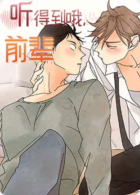 《双面教授》 漫画 (完整版）（全集在线阅读）