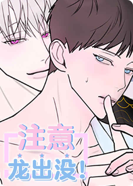 《我暗恋的前辈》漫画&完整版（全文免费阅读）