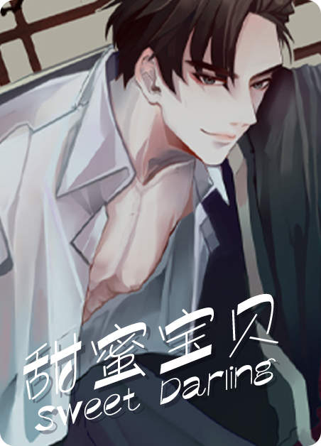 去向免费版韩国漫画（无删减）全文免费阅读