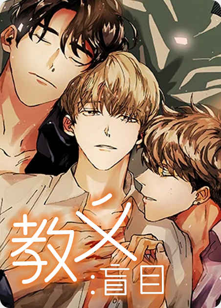 《特殊拍摄》《韩漫》(在线)全文免费阅读漫画