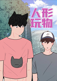 《专属恶龙免费》（漫画）完整版(全文在线阅读）