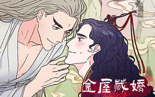 《龙的主人》漫画~~完整版(全文在线免费阅读）