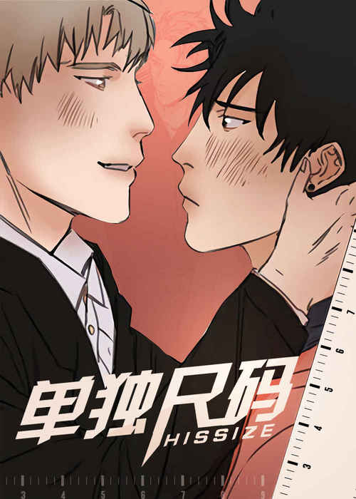 《暗恋测试员》（完整版）（全集在线阅读）