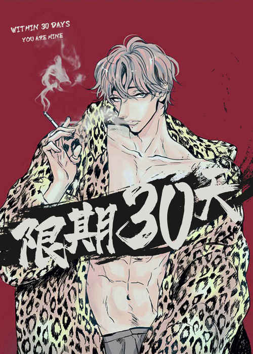 《不可捉摸的恋人》漫画全文~(全文在线阅读）