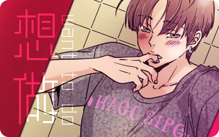《海豚教练》-（漫画韩漫）-（全文在线阅读）