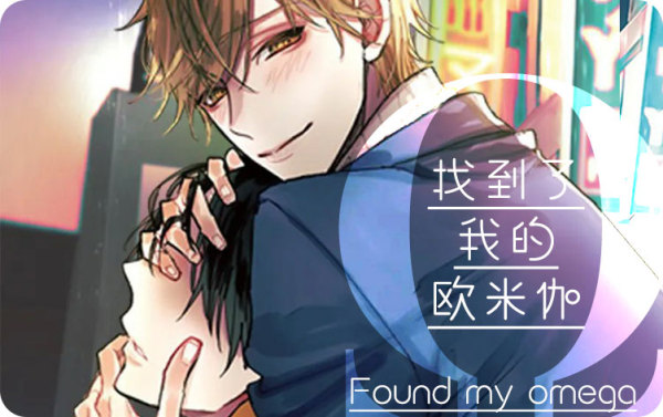 《出击吧少年》漫画（完整版漫画）（全集在线阅读）