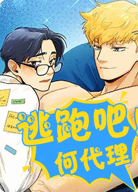 《隐藏角色漫画免费阅读全文》~（韩国漫画）~(全文在线阅读）