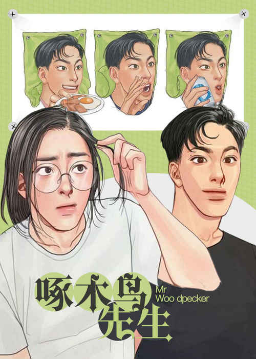 《皇室血脉漫画》~（韩国漫画）~（全集免费阅读）