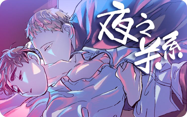 《变成大受的星星免费读下拉》~（韩国漫画）~(全集在线阅读）