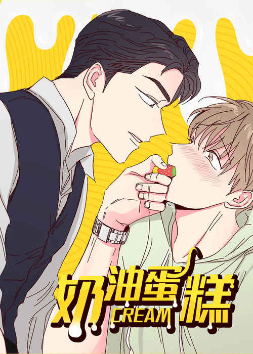 《隐藏角色漫画》~（韩国漫画）~(全文在线阅读）