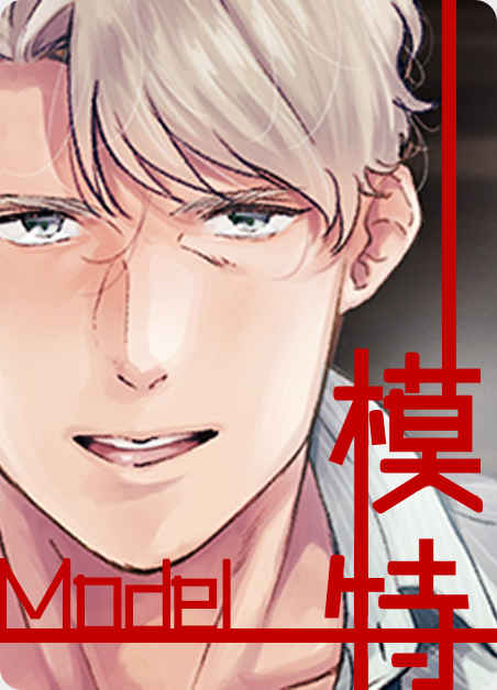 《轻狂年少》漫画（完整版）（全集免费阅读）