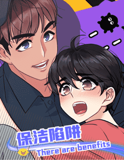 《复原倾向》（韩国漫画免费）（全文在线阅读)