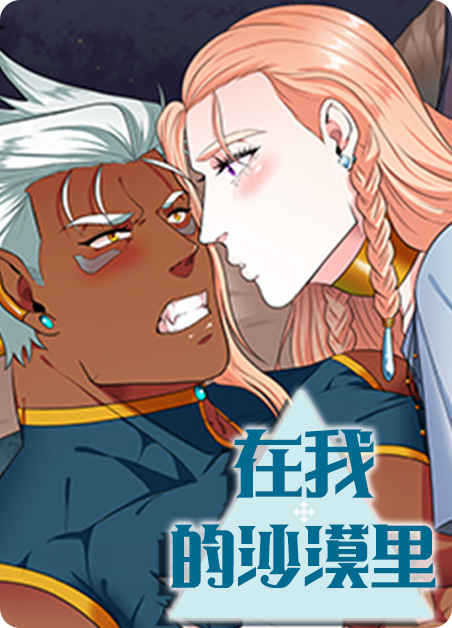 《穿越之梦免费》漫画（完整版）（全文免费阅读）