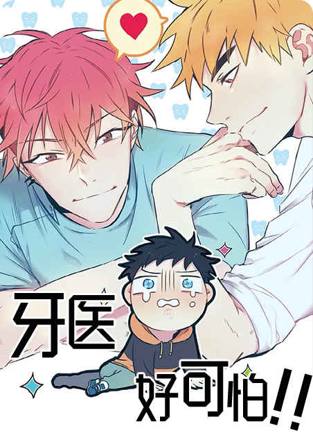 《中彩》~（韩国免费漫画）~（全文在线阅读)