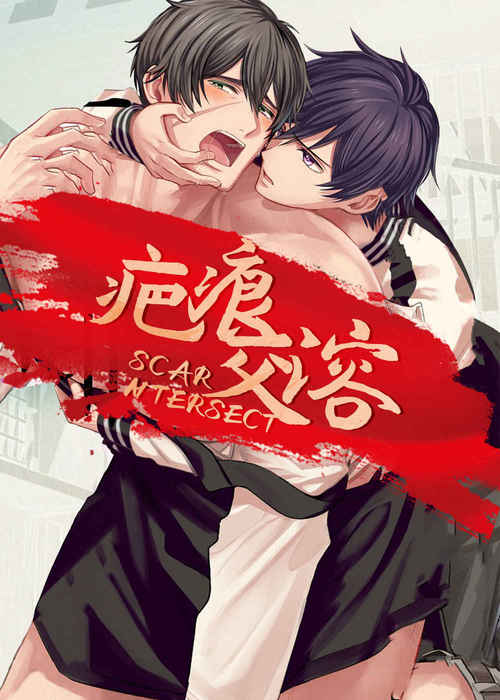 《令人心动的爱漫画免费日语版》~（韩国漫画）~(全文在线阅读）