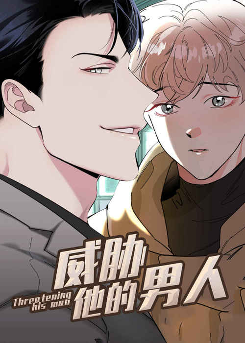 《飞鸟归巢》~（韩国漫画）~(全文免费阅读）