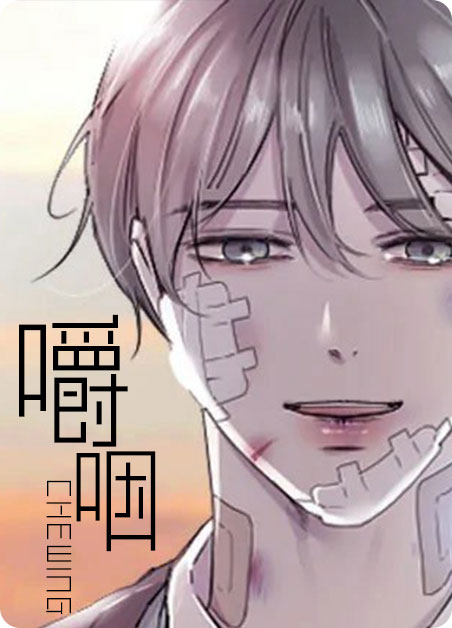 《后来他出现漫画免费观看》（韩国漫画）(全文在线阅读）