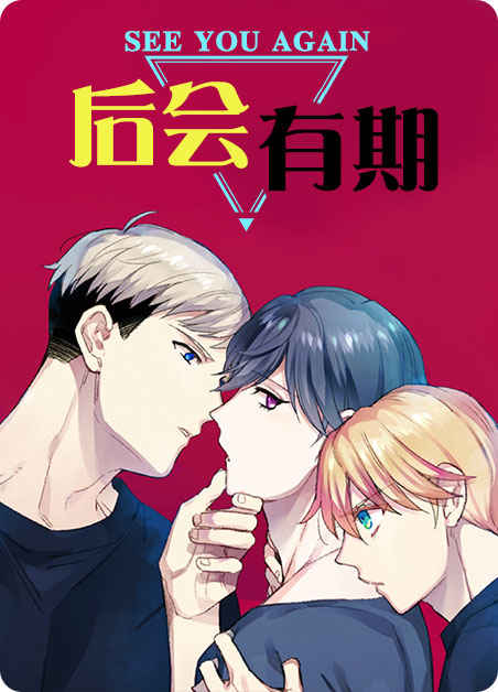 《魔法咖啡馆》（完整版）（全文在线免费阅读）