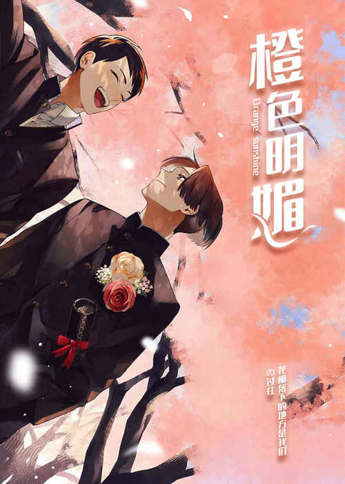 《破碎的记忆》免费漫画—无删减：（全文免费阅读）