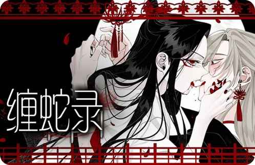 《竹马是只狼漫画》BL韩漫（在线全文免费下拉式阅读）