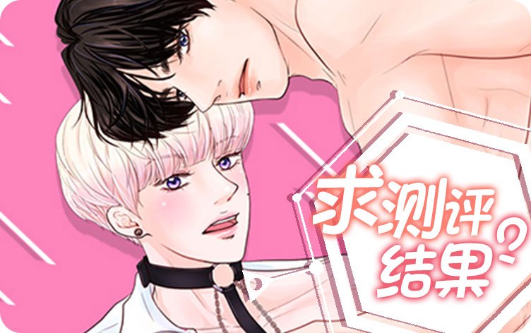 《体育老师是M漫画免费》完整版韩漫(全文免费阅读)