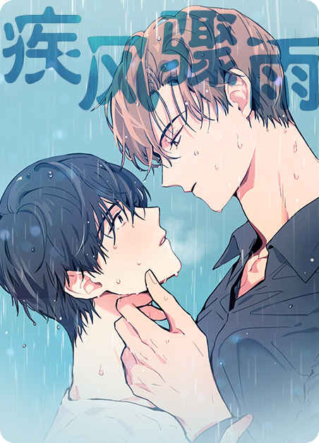 《我的神龙大人漫画》漫画资源#韩漫全集（全文免费阅读）