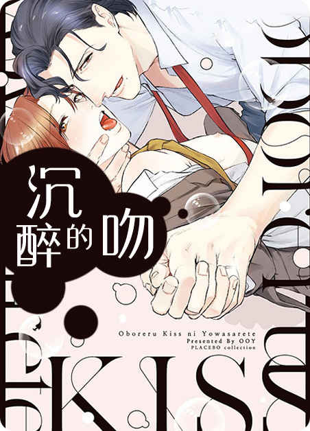 《同命相怜免费漫画》&完整版~(全文在线阅读)