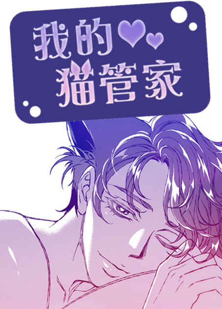 《暗恋开关》~（韩漫漫画）~（免费全文在线阅读）