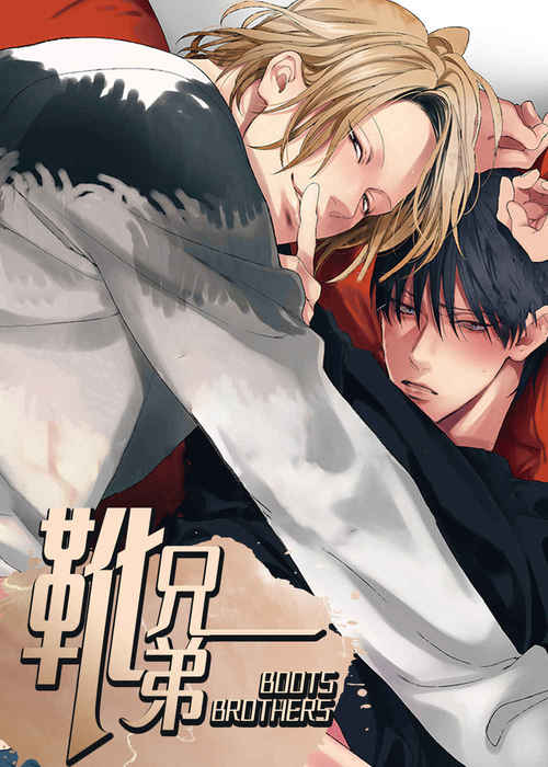 《罗恩的男人免费》（漫画）完整版(全文在线阅读）