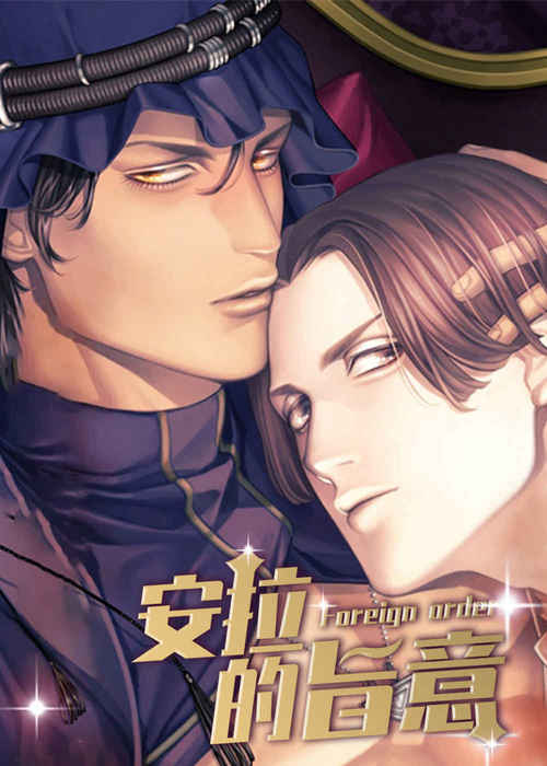 《竹马是只狼》漫画（完整版）（全文免费观看）