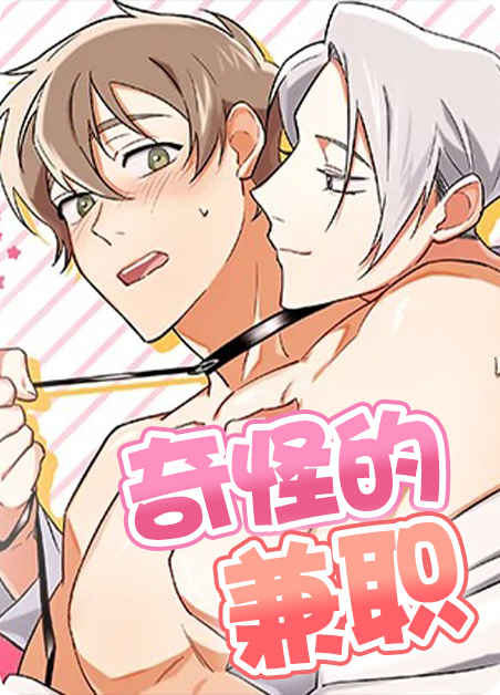 《演奏者》漫画（完整版）（全集在线阅读）
