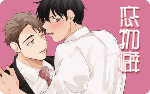 《半魔恋人》~（韩国漫画）~(全文在线观看）