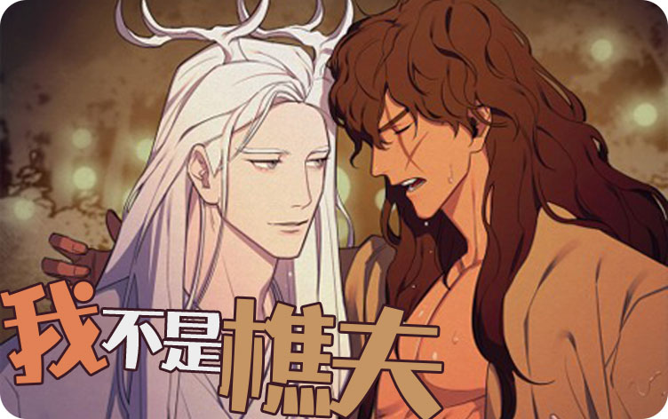 武神空间漫画全集免费资源（武神空间漫画全集免费资源在线观看）