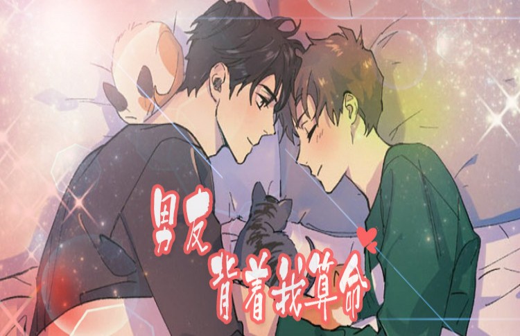 爱情功率免费版韩国漫画（无删减）全文免费阅读